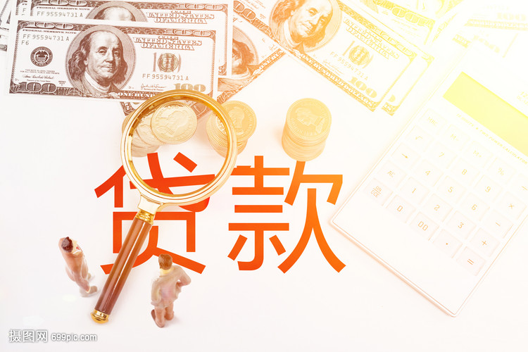 重庆急用钱